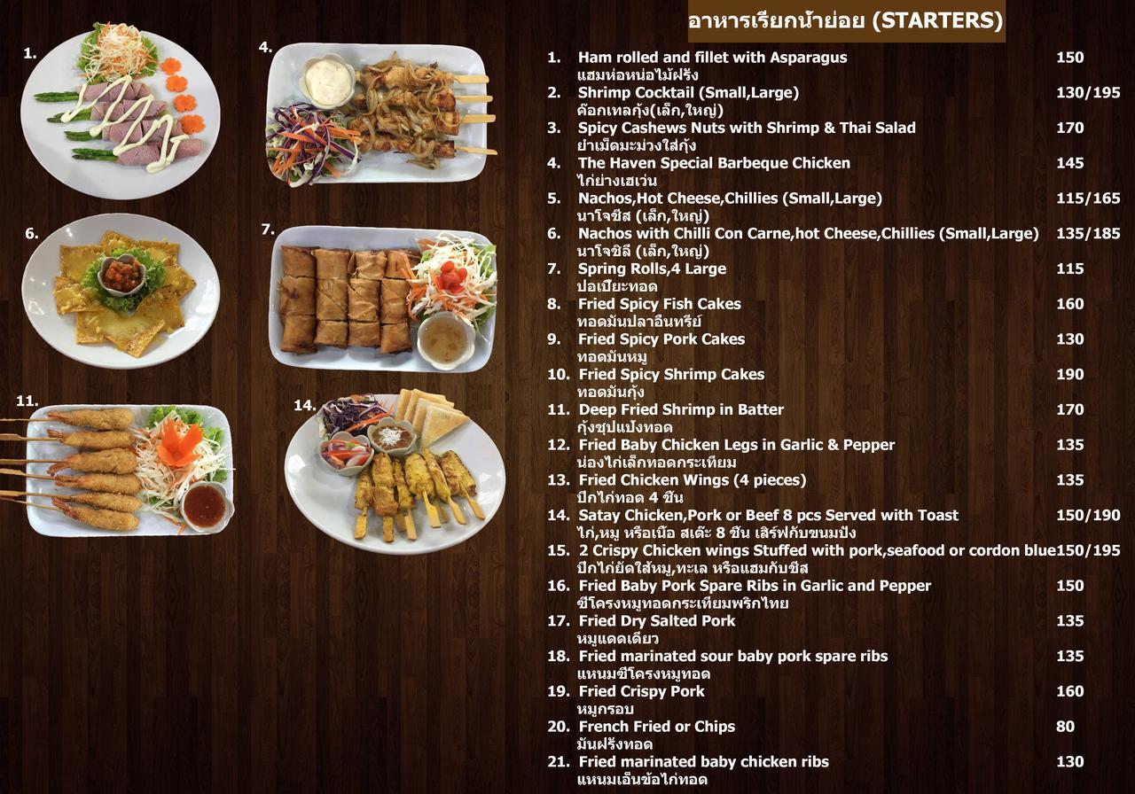 The Haven Hotel & Restaurant